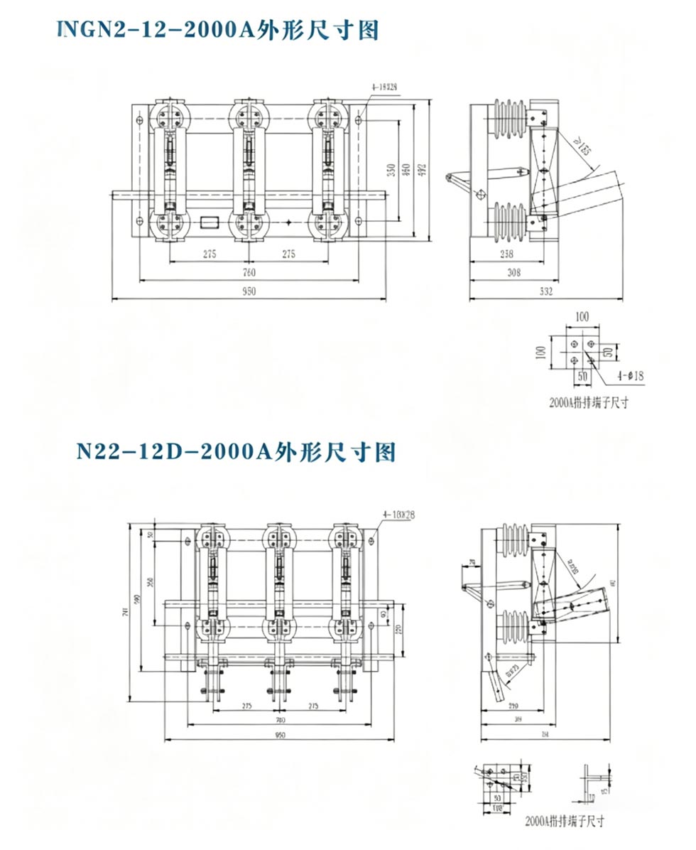 Disconnect Switch 12kv 10kv 1000a 1250a